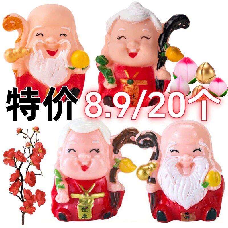 新款祝寿蛋糕装饰老爷爷老奶奶摆件寿星寿婆新款老头老太太摆件
