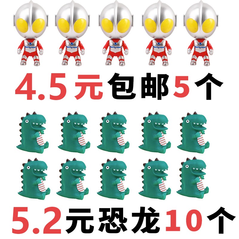 网红大头英雄超人打怪兽生日蛋糕装饰品摆件儿童男孩恐龙蛋糕插件