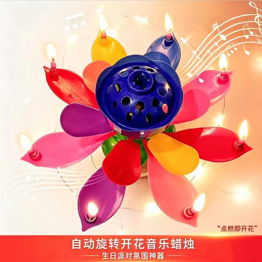 网红莲花唱歌生日快乐音乐蜡烛创意彩色荷花开花旋转蛋糕装饰蜡烛