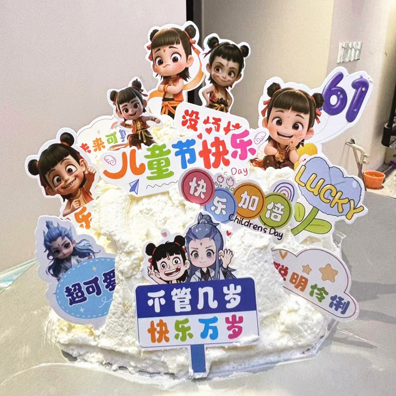 新款2025哪咤蛋糕装饰61儿童节哪吒六一儿童节插牌人偶主题摆件
