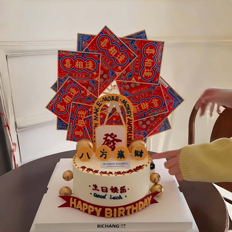 父亲节蛋糕装饰摩天轮摆件旋转风车发财暴富男士生日甜品台装扮