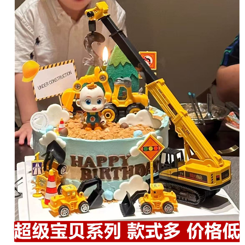 蛋糕装饰摆件插件包邮