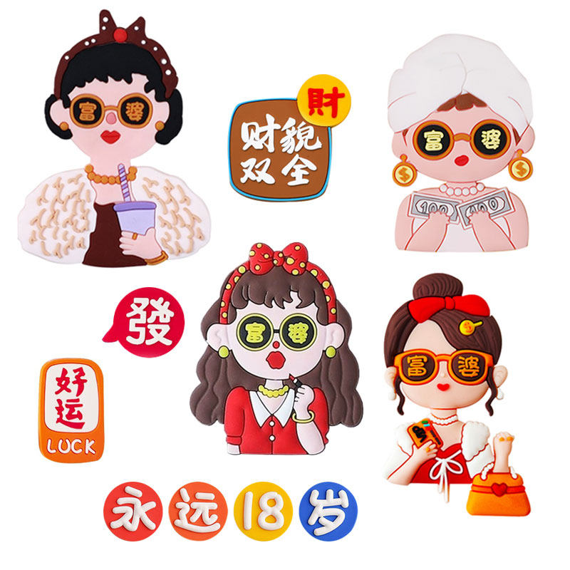 网红软胶富婆蛋糕装饰情人闺蜜发财女神财貌双全生日派对布置插牌,节庆用品/礼品,蛋糕/烘焙装饰用品,淘宝优惠券,粉丝福利购,淘宝优惠卷