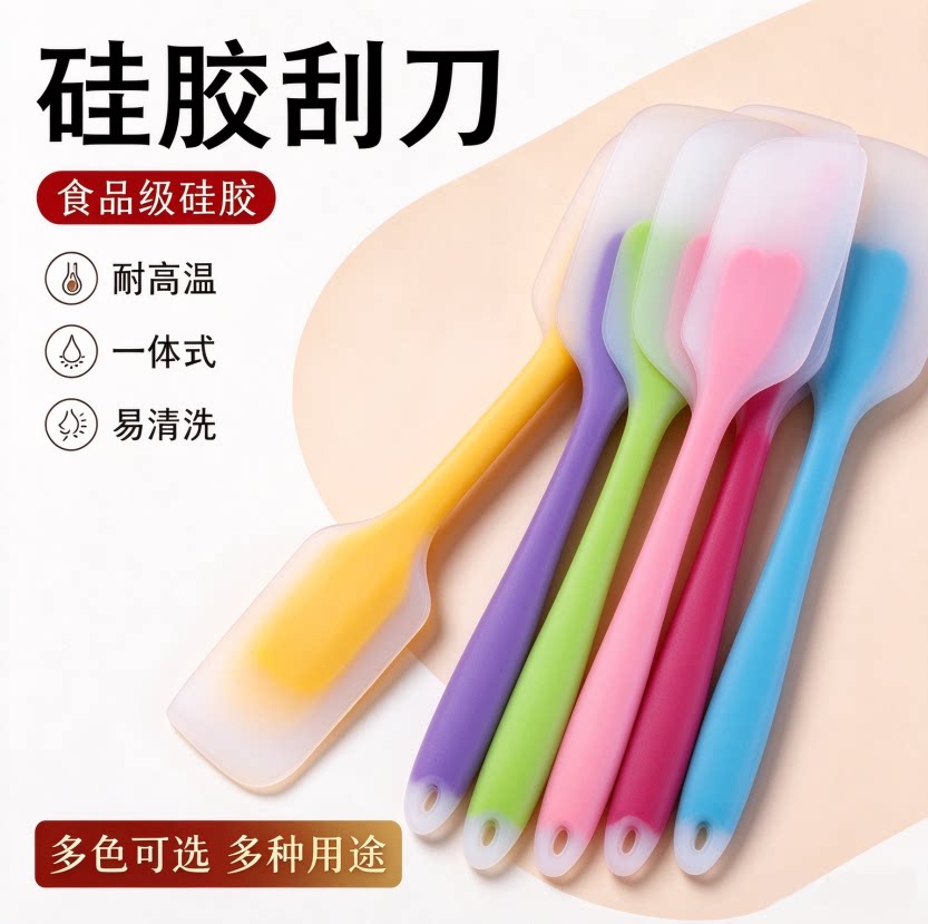 硅胶刮刀一体式家用蛋糕奶油抹刀铲子家用耐高温刮板裱花烘焙工具