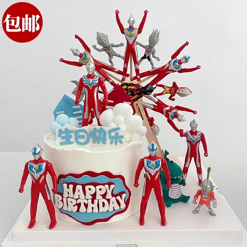 网红奥特曼蛋糕装饰摆件创意电动旋转风车摩天轮儿童生日装扮插件