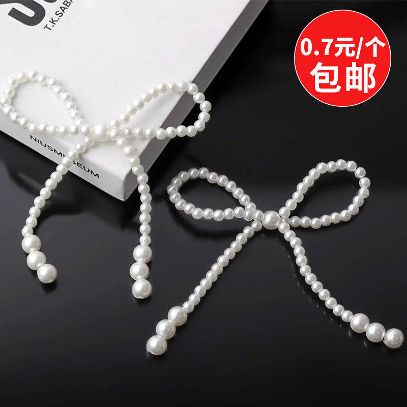 珍珠蝴蝶结蛋糕装饰摆件爱心珍珠链条母亲节情人节女神妈妈生日插,节庆用品/礼品,蛋糕/烘焙装饰用品,淘宝优惠券,粉丝福利购,淘宝优惠卷