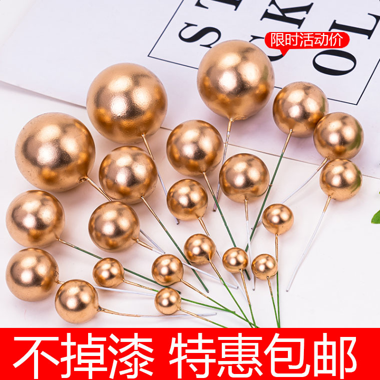 金球银球蛋糕装饰插件透明球幻彩球金珠烘焙蛋糕配件摆件40个装