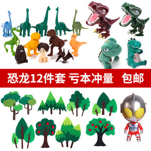 网红恐龙烘焙蛋糕装 饰霸王龙小恐龙侏罗纪男孩儿童生日插件插牌