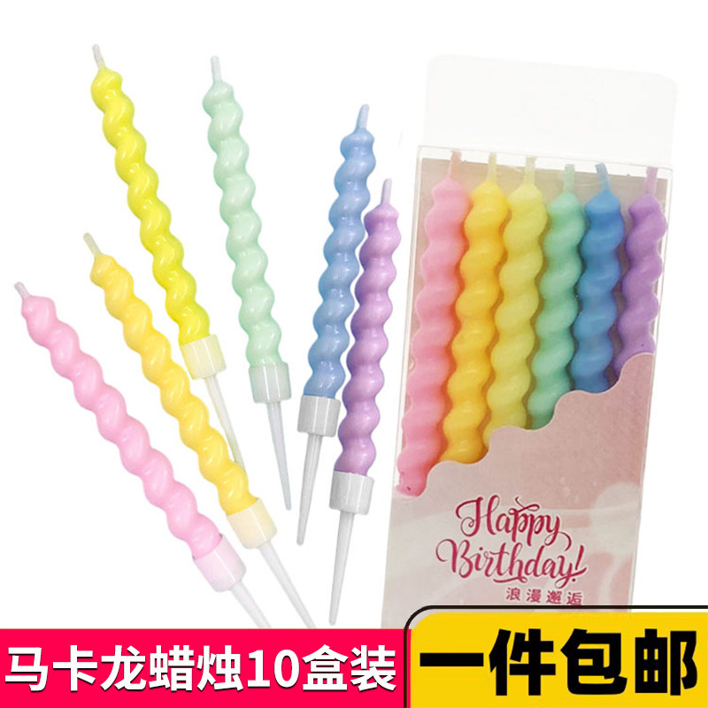 网红扭扭螺纹生日蜡烛马卡龙可爱弯曲螺旋蜡烛糖果蛋糕装饰插件