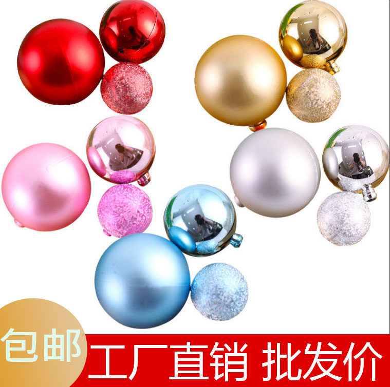 圣诞节彩球许愿球烘焙摆件生日蛋糕装饰金色银色磨砂球幻彩球插件