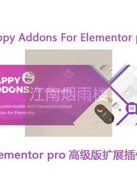 Happy Addons For Elementor pro扩展插件高级版多功能组件官方版
