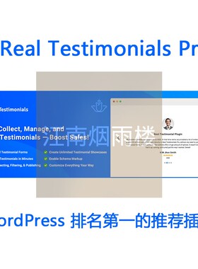 Real Testimonials Pro 插件WordPress推荐插件 wp评论评价插件