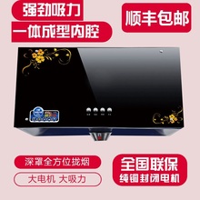 深罩款 好太太抽油烟机中式 老式 家用脱排壁挂式 吸油烟机特价 顶吸式