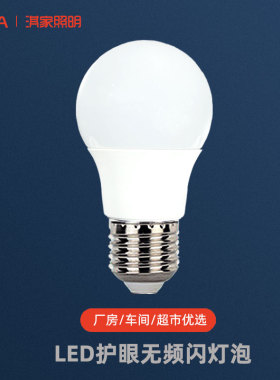 led灯泡照明螺丝leb护眼ed日光吊灯灯炮丨ed螺旋罗口家用婴儿小头