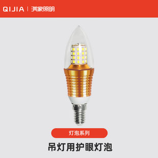led灯泡E14细扣三色蜡烛水晶欧式适用恒大客厅吊灯罗口小头细丝