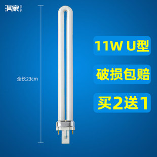 浴霸灯管2两针护眼11W瓦单u型节能二针灯泡集成吊顶卫生间照明