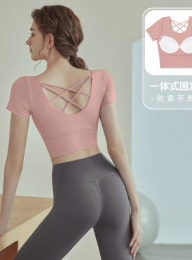 瑜伽服女2026新款带胸垫短袖运动健身普拉提训练服速干上衣高级感