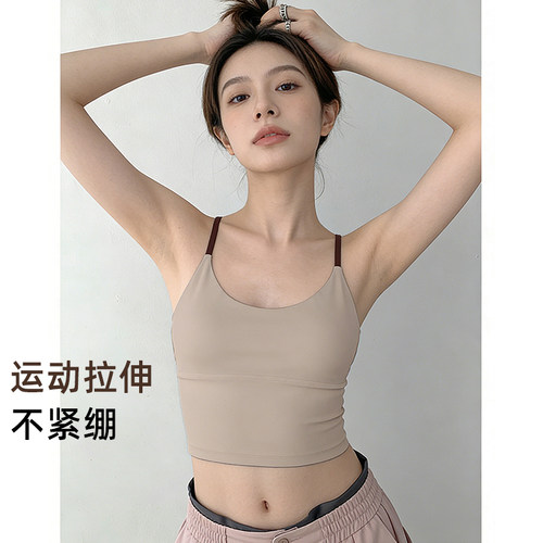 锦纶无痕带胸垫瑜伽吊带背心女