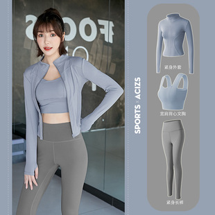 瑜伽服套装三件套女春季2026新款高级感速干专业运动健身外套长袖