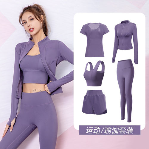 普拉提速干健身五件套女大码