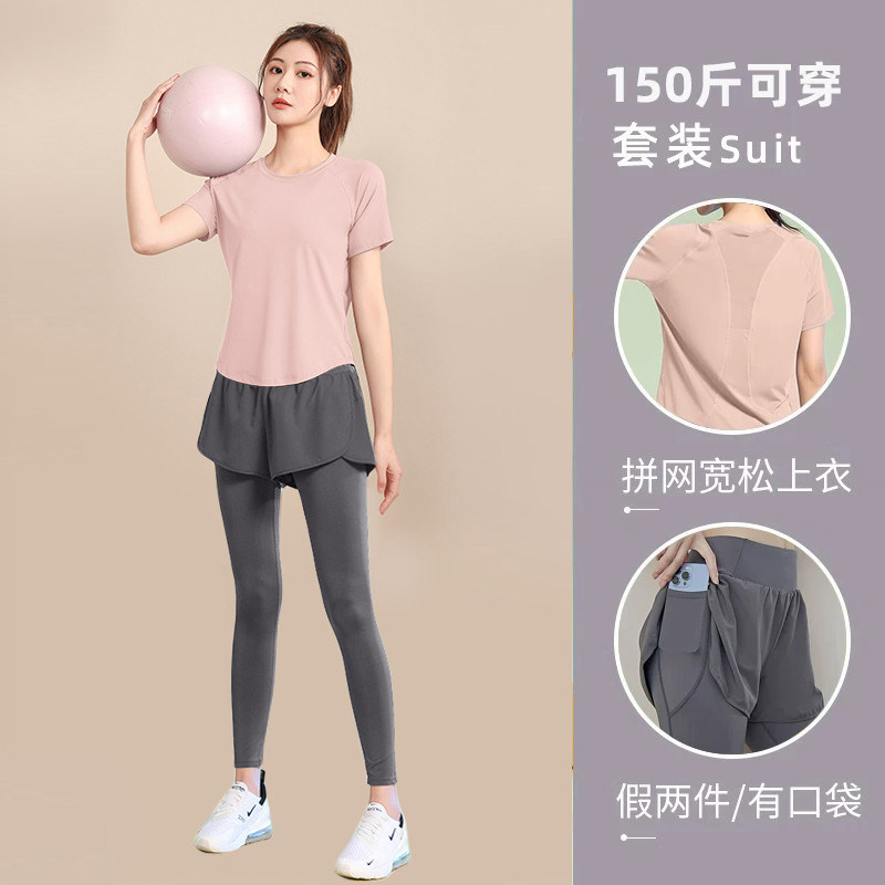 夏季运动套装女跑步2026新款大码健身房速干衣轻薄短袖透气瑜伽服