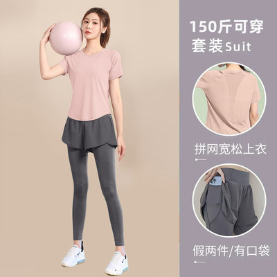秋季款运动套装女跑步2026新款