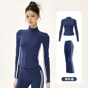 普拉提瑜伽服外套女拉链长袖立领修身运动套装高级感透气三件套