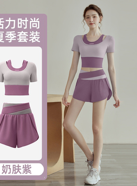 瑜伽服套装女带胸垫运动上衣2026夏款运动跑步紧身晨跑健身服t恤