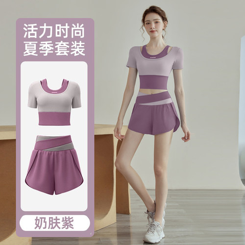 瑜伽服套装女带胸垫运动上衣夏季