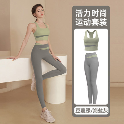 美背套装女运动内衣防震防下垂跑步高强度瑜伽服背心健身外穿文胸