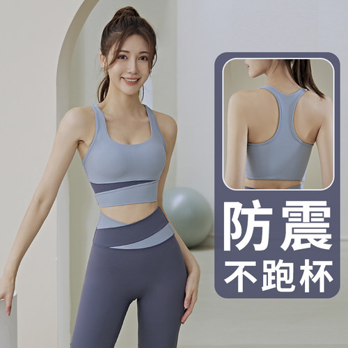夏季薄款防震聚拢运动文胸外穿