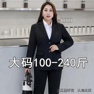 新款 大码 西服2024春季 胖mm西装 西服外套女200斤面试职业装 两件套