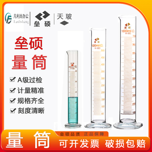 透明带刻度计量杯筒 垒硕 天玻A级可过检 玻璃量筒量入式 高硼硅料