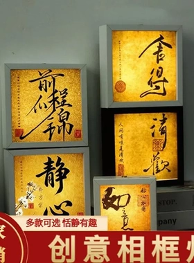 现货实木相框家用床头三色中空灯光画相框装饰摆件插画照片画框