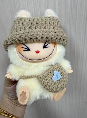 成品手工编织17cm拉布布挂件娃娃衣服二三代labubu毛线衣帽子挎包