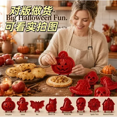 跨境新品Halloween Mini Hand Pie Mold Set迷你手工馅饼模具套装