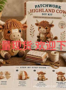 ku跨境新品DIY Patchwork Animal KitDIY拼布动物套装现货