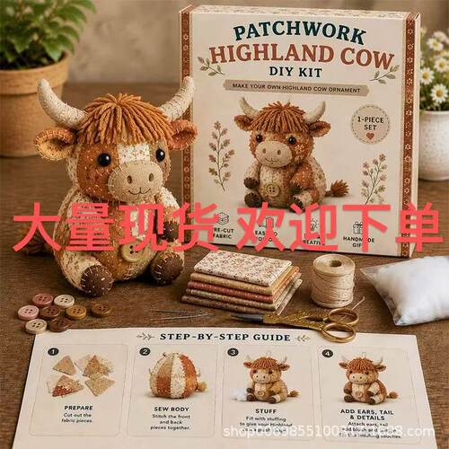 ku跨境新品DIY Patchwork Animal KitDIY拼布动物套装现货