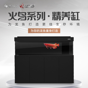 LTXB 龙潭新兵火鸟系列精养缸龙鱼缸超白玻璃低水位困水缸底滤缸