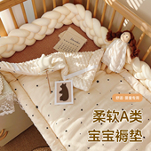 婴儿床小褥子垫被纯棉宝宝新生儿童可机洗幼儿园专用母婴拼接定制