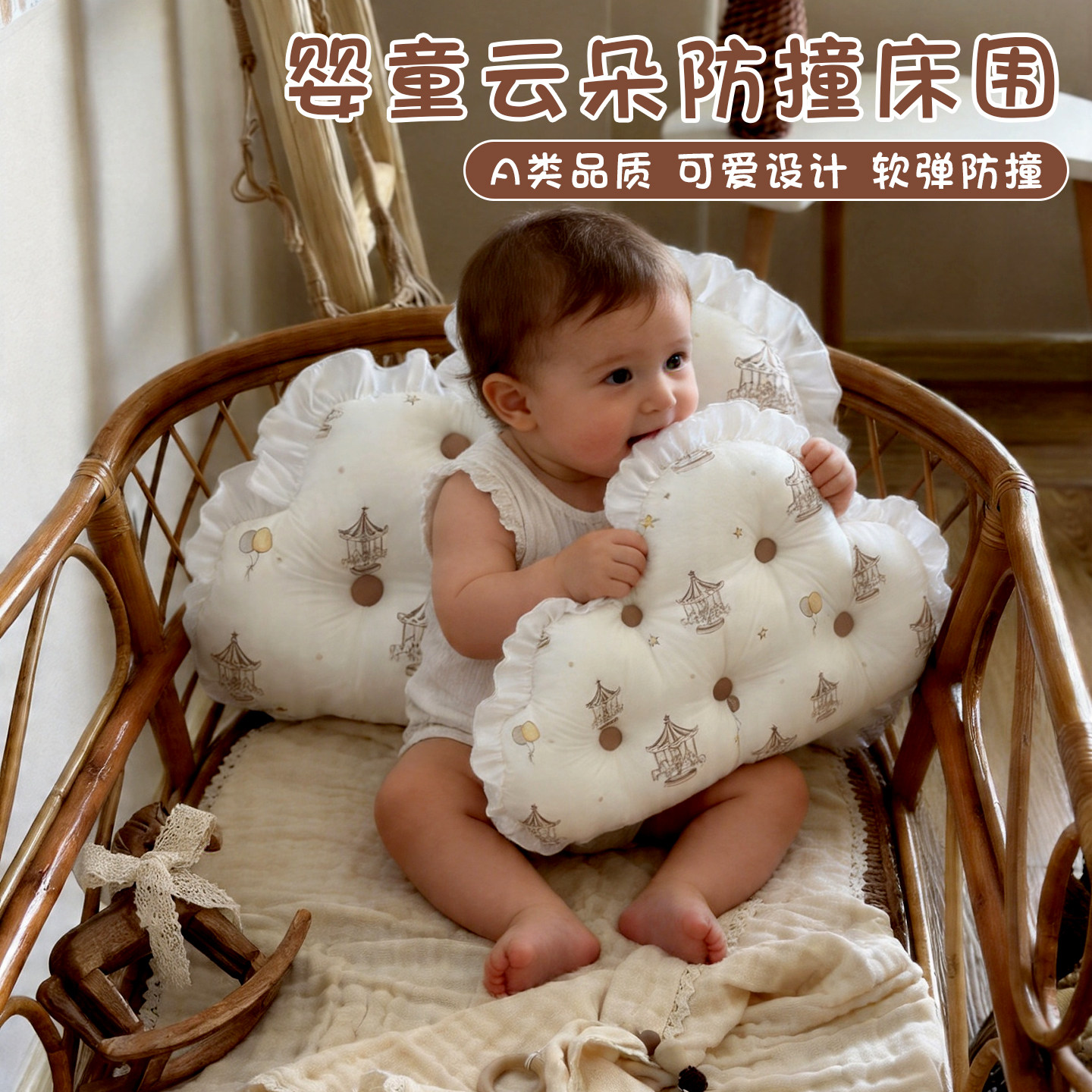 婴儿床纯棉靠枕防撞护头宝宝饺子半圆枕可拆洗拼接床围挡软包加厚