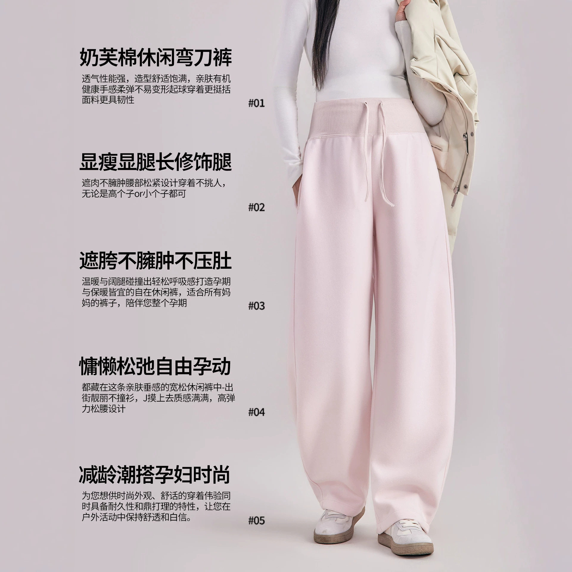 孕妇阔腿裤秋冬宽松版型托腹裤朴蒲服饰新款孕妇装小个子孕妇裤子