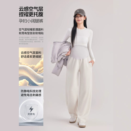 孕妇裤子外穿阔腿裤孕妇装大码高腰显瘦直筒裤孕妇装孕妇休闲裤