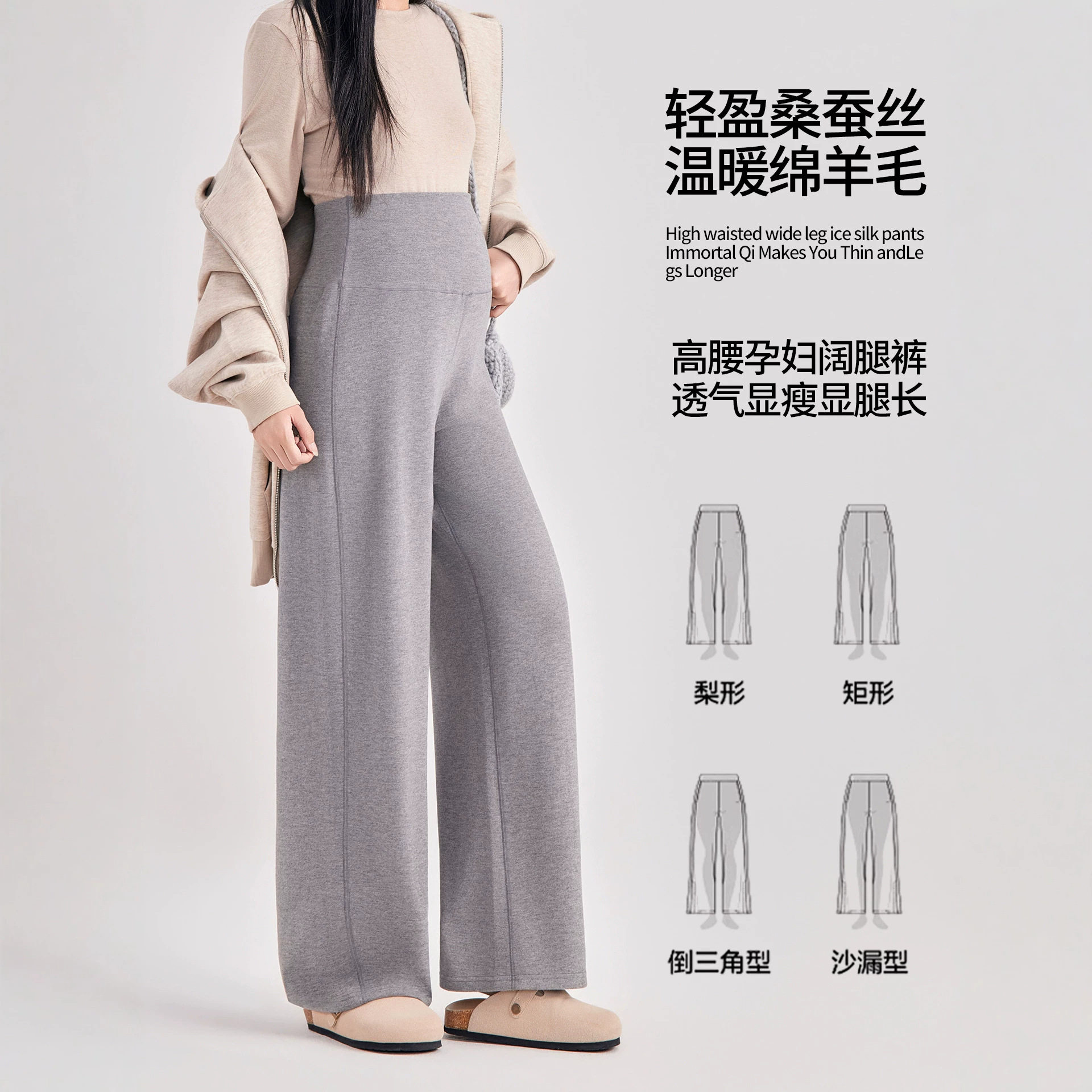 孕妈休闲裤宽松软糯亲肤加厚孕妇长裤秋冬装外穿垂感孕妇装阔腿裤