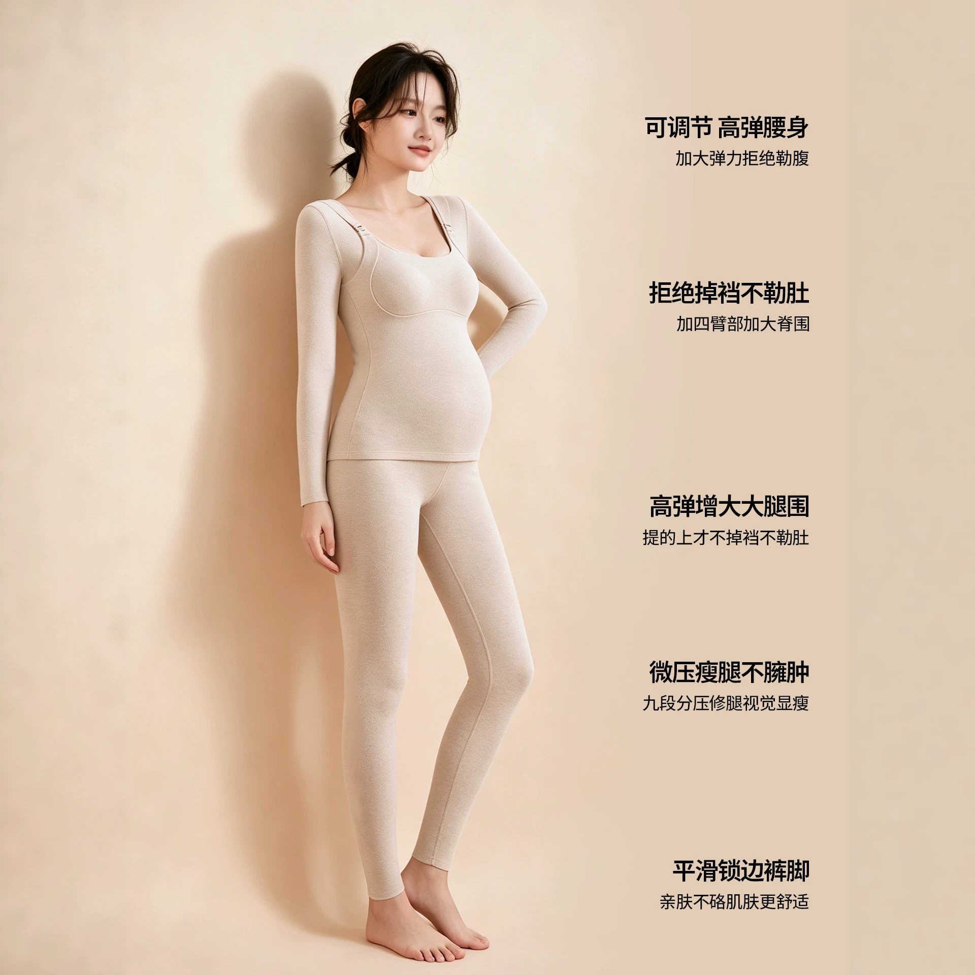 孕妇装秋冬款秋衣秋裤套装磨毛免穿文胸哺乳期保暖内衣女