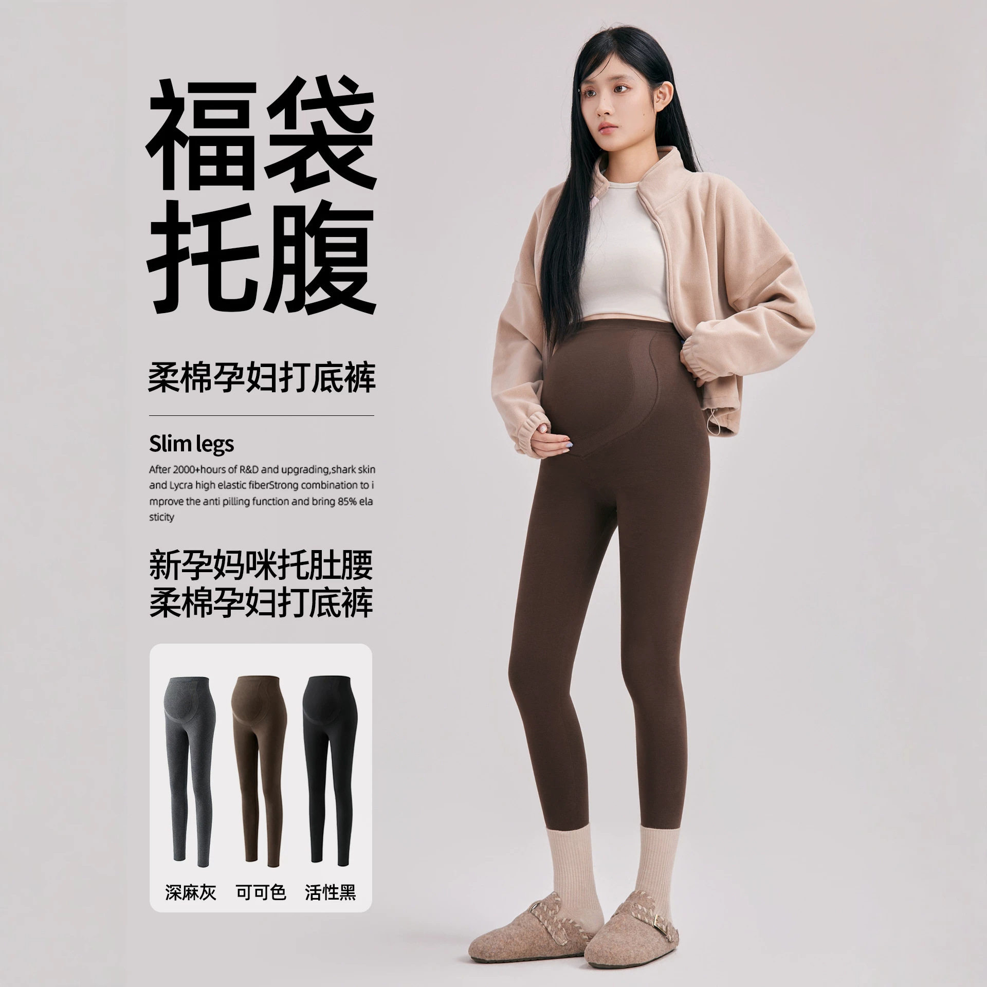 孕妇裤外穿大码修身无痕弹力孕期不掉档加厚保暖瑜伽裤孕妇打底裤