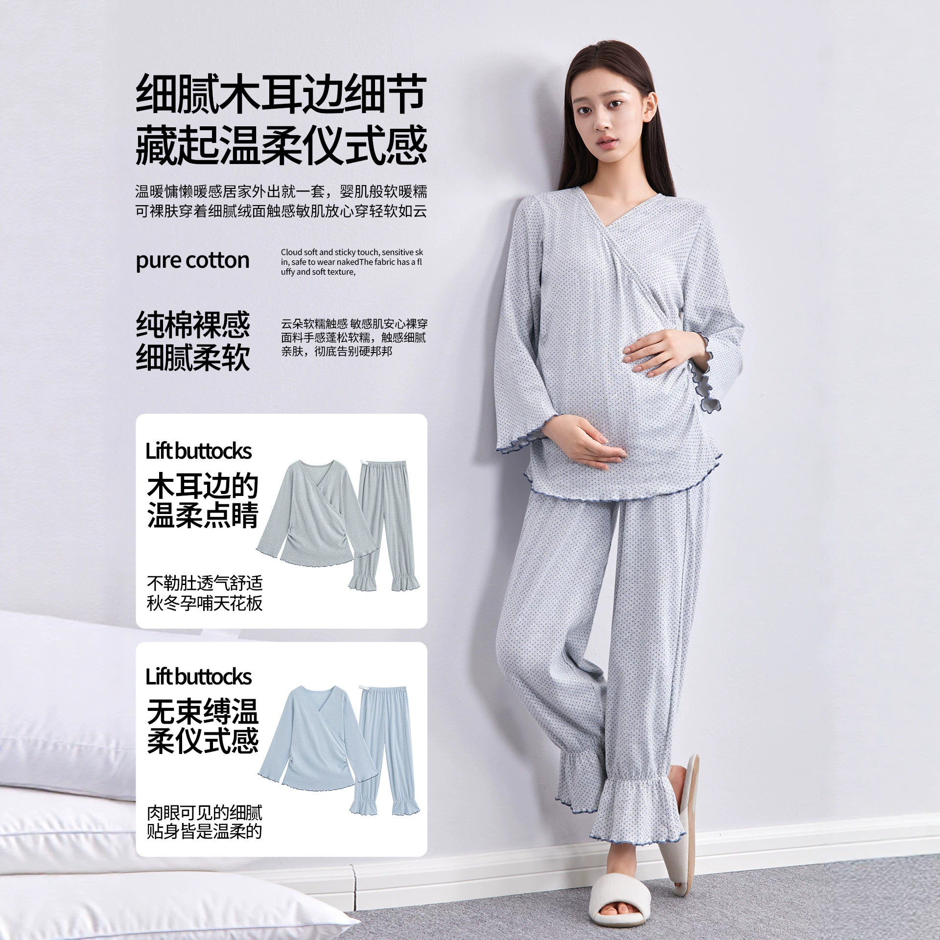 孕妇装家居服宽松秋冬新款哺乳衣孕妇睡衣女