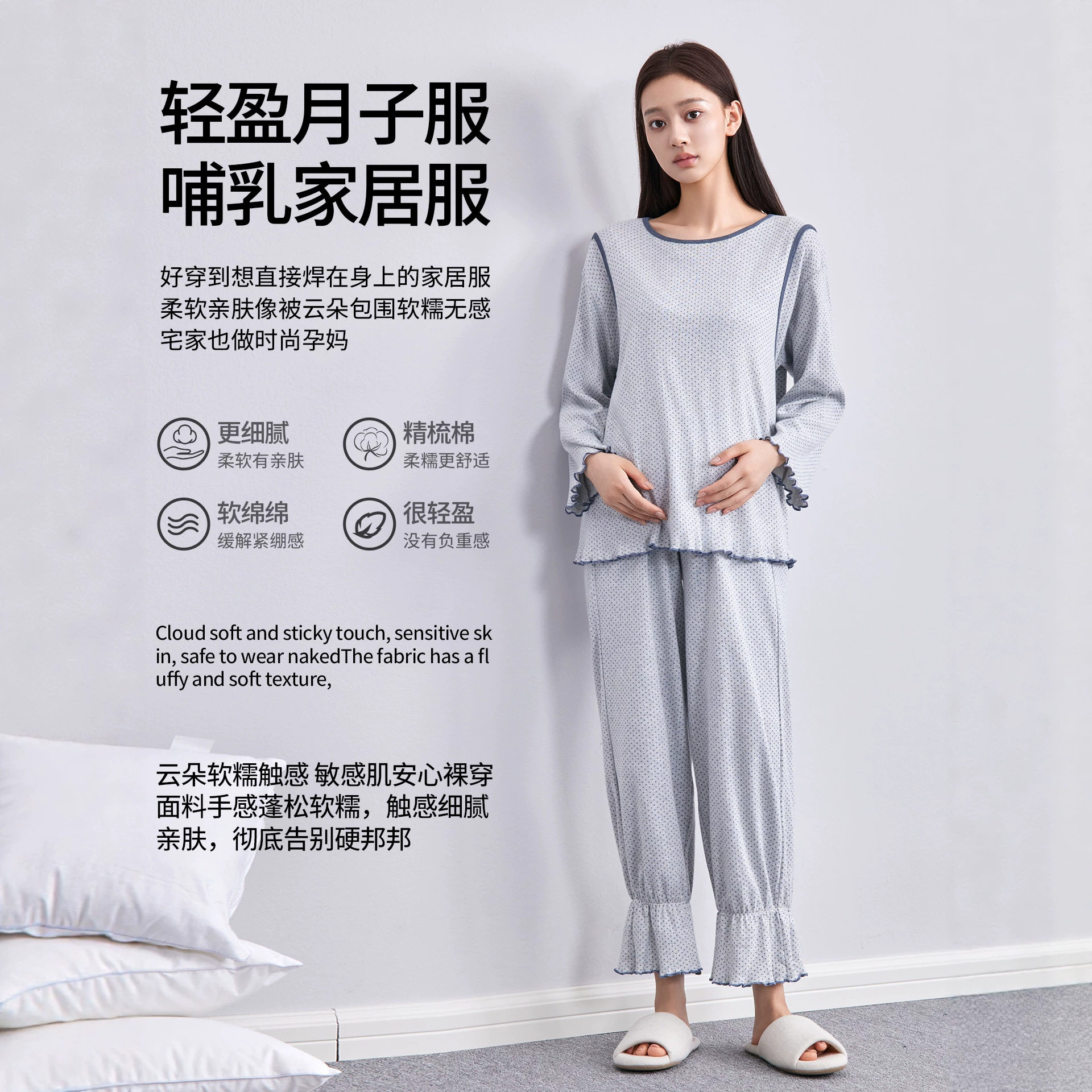孕妇装宽松哺乳喂奶睡衣孕妇家居服