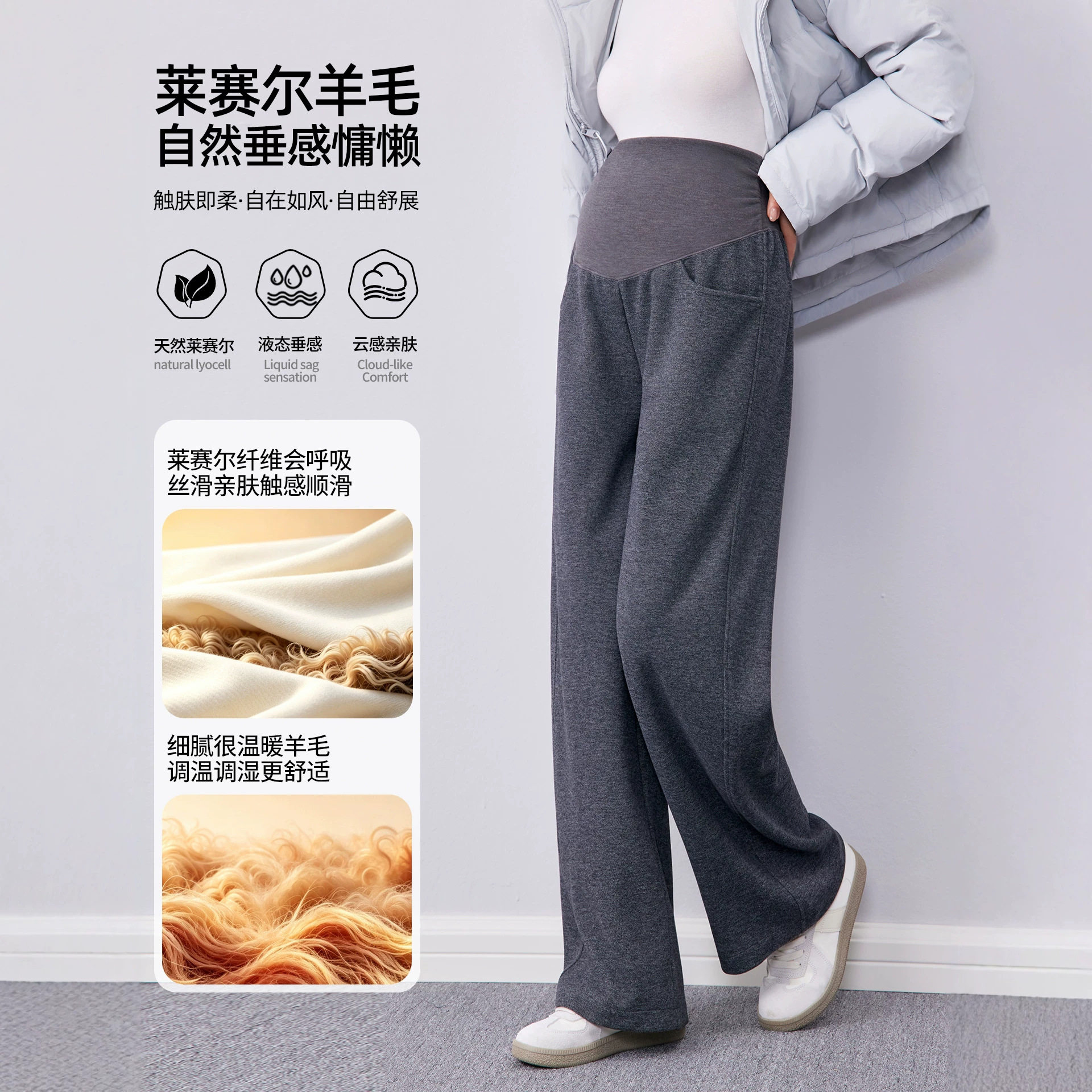 孕妇裤休闲裤外穿宽松直筒孕妈长裤朴蒲服饰孕妇装高端品质孕妇裤