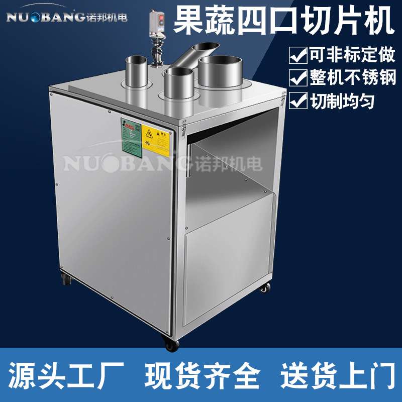 厂家 水果多孔切片机器 下压式洋葱切丝机 不锈钢香蕉切片机